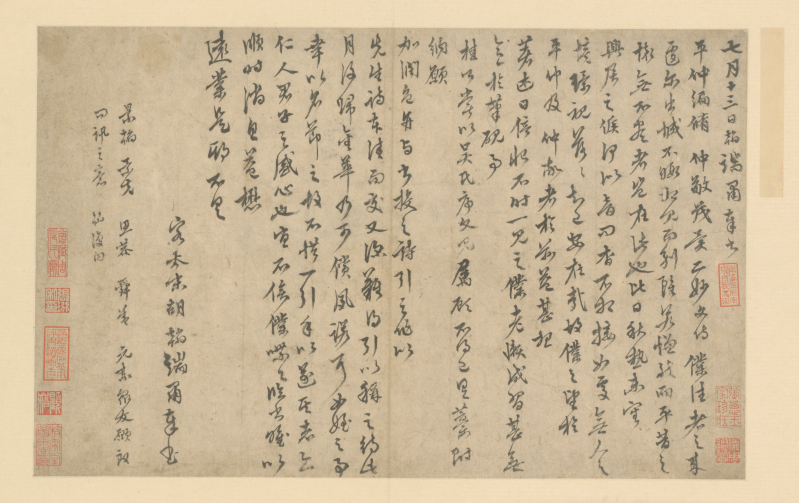 古硯 端渓 眼 竹彫刻 硯 書道具 文房四宝 【a1-1-21】-