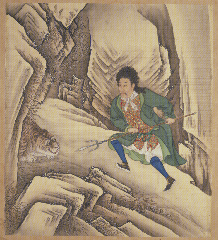 清人画胤禛行乐图像册 清人画胤禛行乐图像册