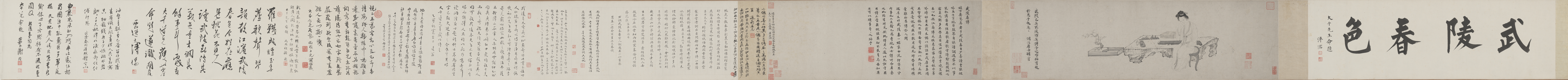 Ming handscroll (吴伟武陵春图卷), The Palace Museum