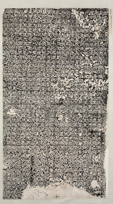 Shogunul Inscriptions 04b3b74504784c18bb7d60cffa8e2fce.png