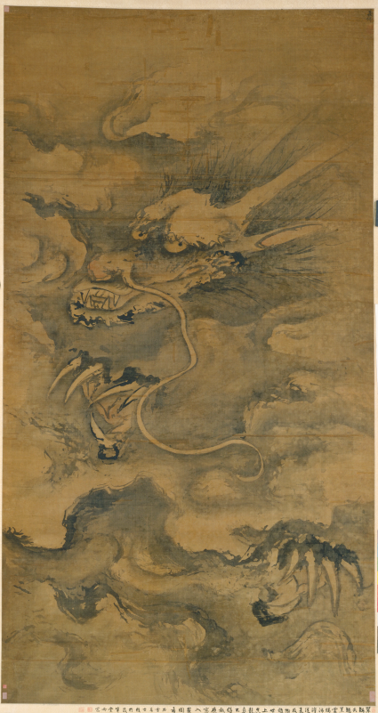 缎绣花帽故00059695  清光绪洋红色缎打籽绣牡丹蝶纹夹氅衣故00043866