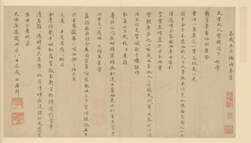 Shogunul Inscriptions 227055ec7e99420dab85e4f00f483e80.png